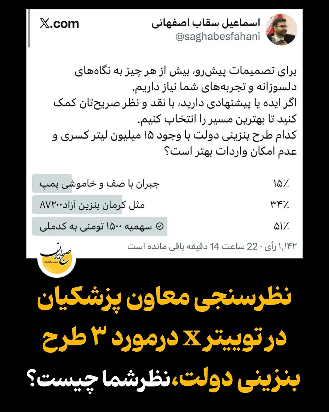 پست اینستاگرام DcHZt4fIcj1