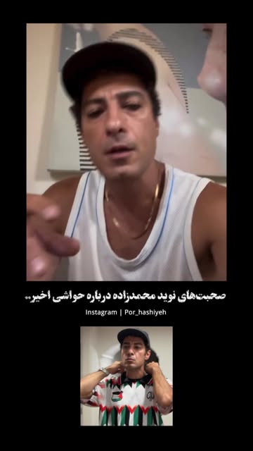 پست اینستاگرام DcHaI9mxHdM