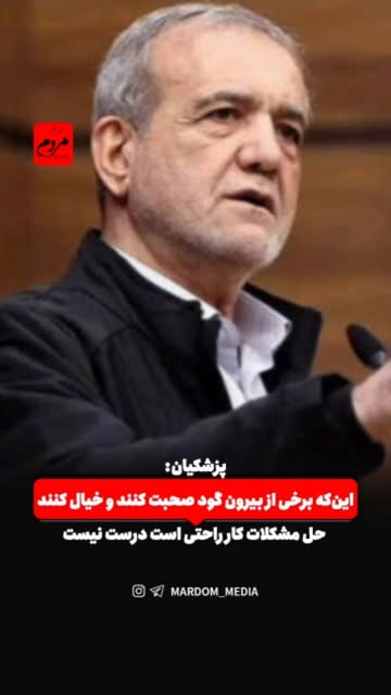پست اینستاگرام DcHc2iItYRW