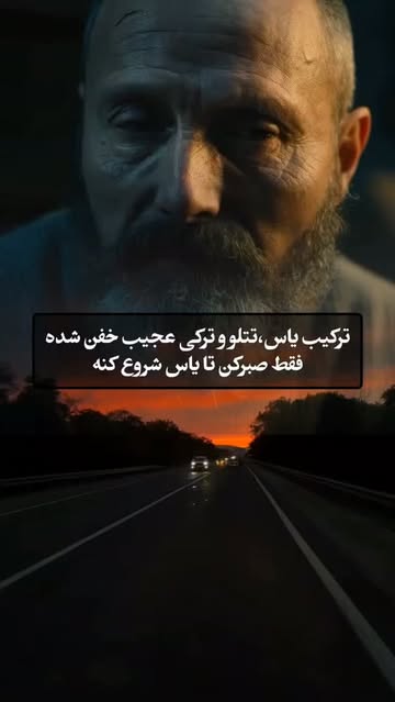 پست اینستاگرام DcI0Cxcuu2t
