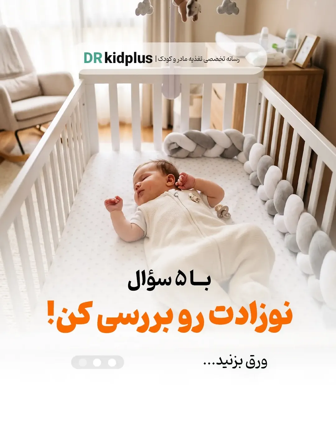 پست اینستاگرام DcI1YsQDbNU
