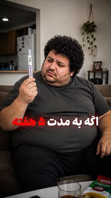پست اینستاگرام DcI2--6IARh