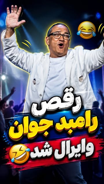 پست اینستاگرام DcI2BOXtGZs