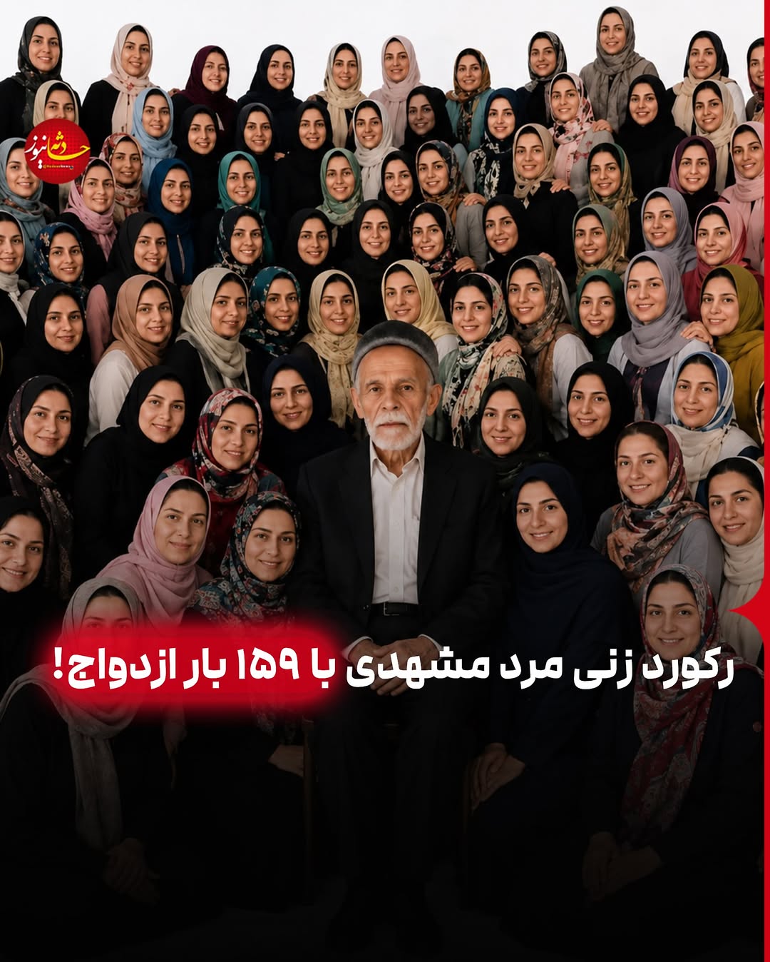 پست اینستاگرام DcI2ooIICdl
