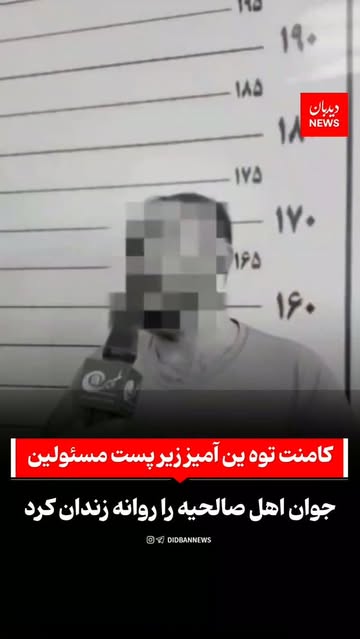 پست اینستاگرام DcI3PxjNCfN