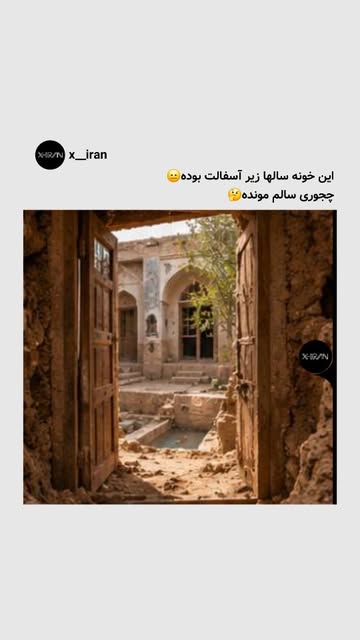 پست اینستاگرام DcI3U5YMwVT