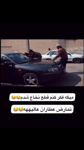 پست اینستاگرام DcI4Yz5o4BQ