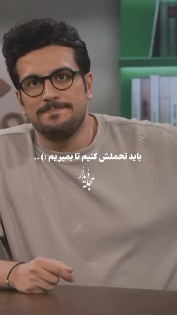 پست اینستاگرام DcI4cvasKyo