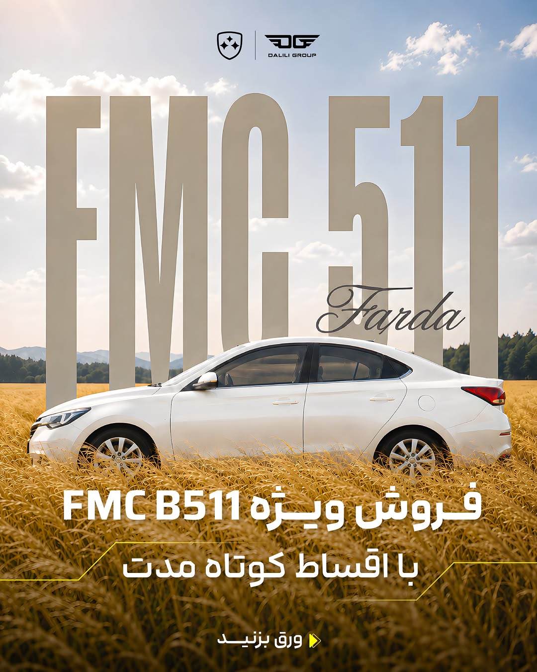 پست اینستاگرام DcI5glyggSX