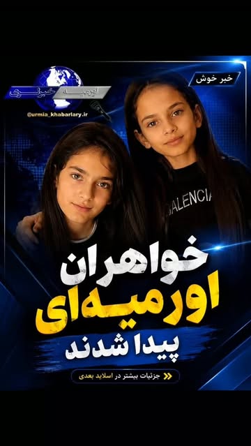 پست اینستاگرام DcI5lcHA2-H