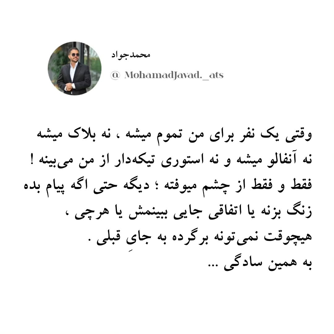 پست اینستاگرام DcI5oc0IGfO