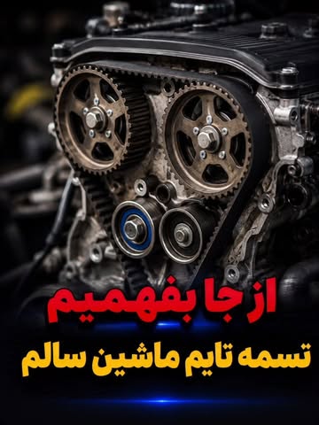 پست اینستاگرام DcI6Hx4DrQS