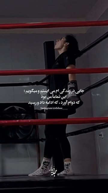پست اینستاگرام DcI6szKMTjw