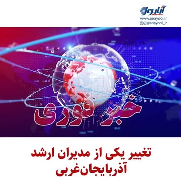 پست اینستاگرام DcI75KVMe1v