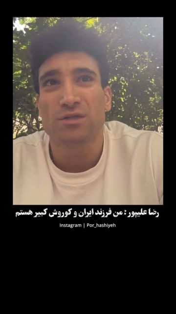 پست اینستاگرام DcI8z8dsGMw