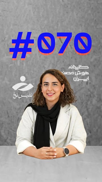 پست اینستاگرام DcI9xWPJW0m
