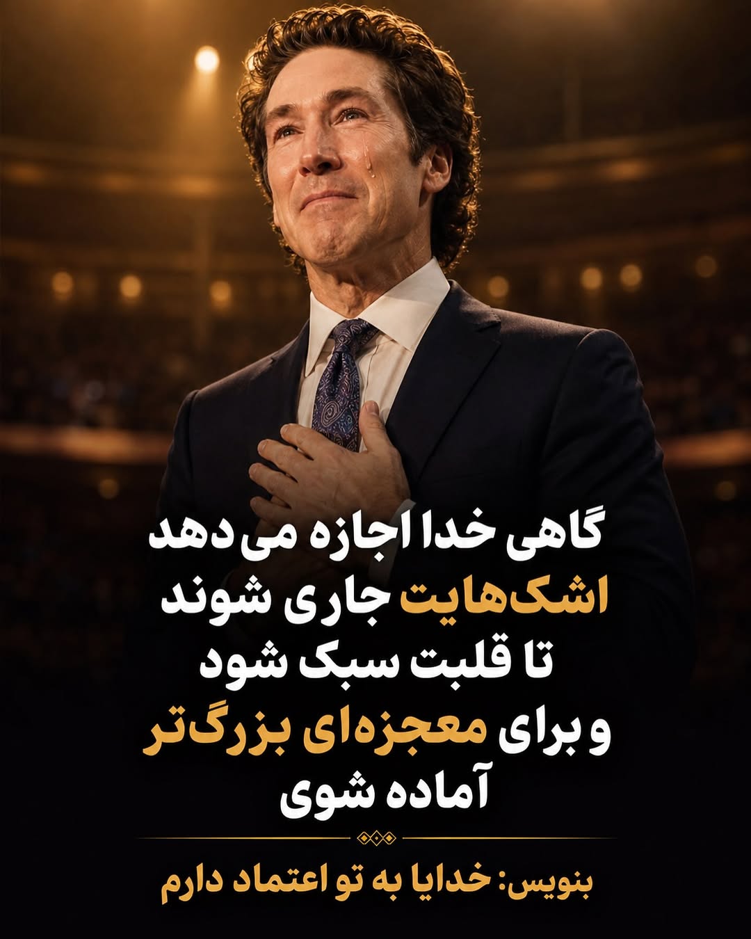 پست اینستاگرام DcIL0xxykIl