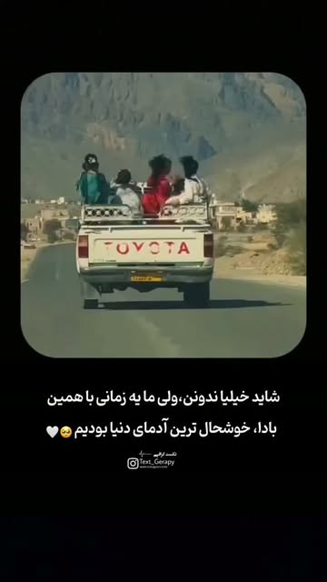 پست اینستاگرام DcIOrnjSQbz