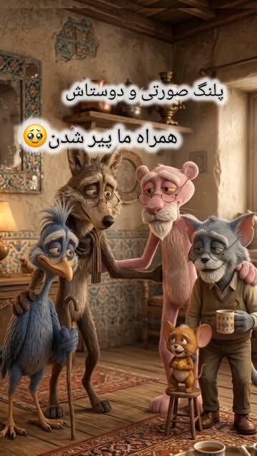 پست اینستاگرام DcIUl-QNhI4