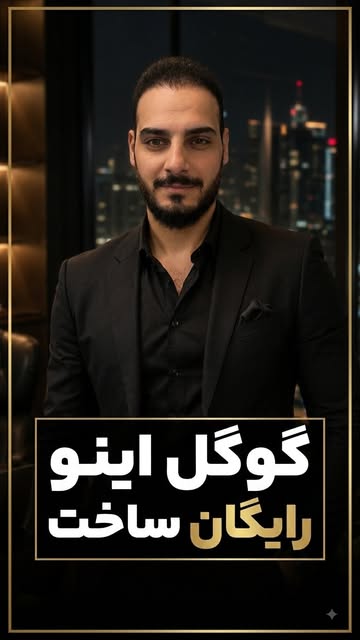 پست اینستاگرام DcIWZ9YI4IL