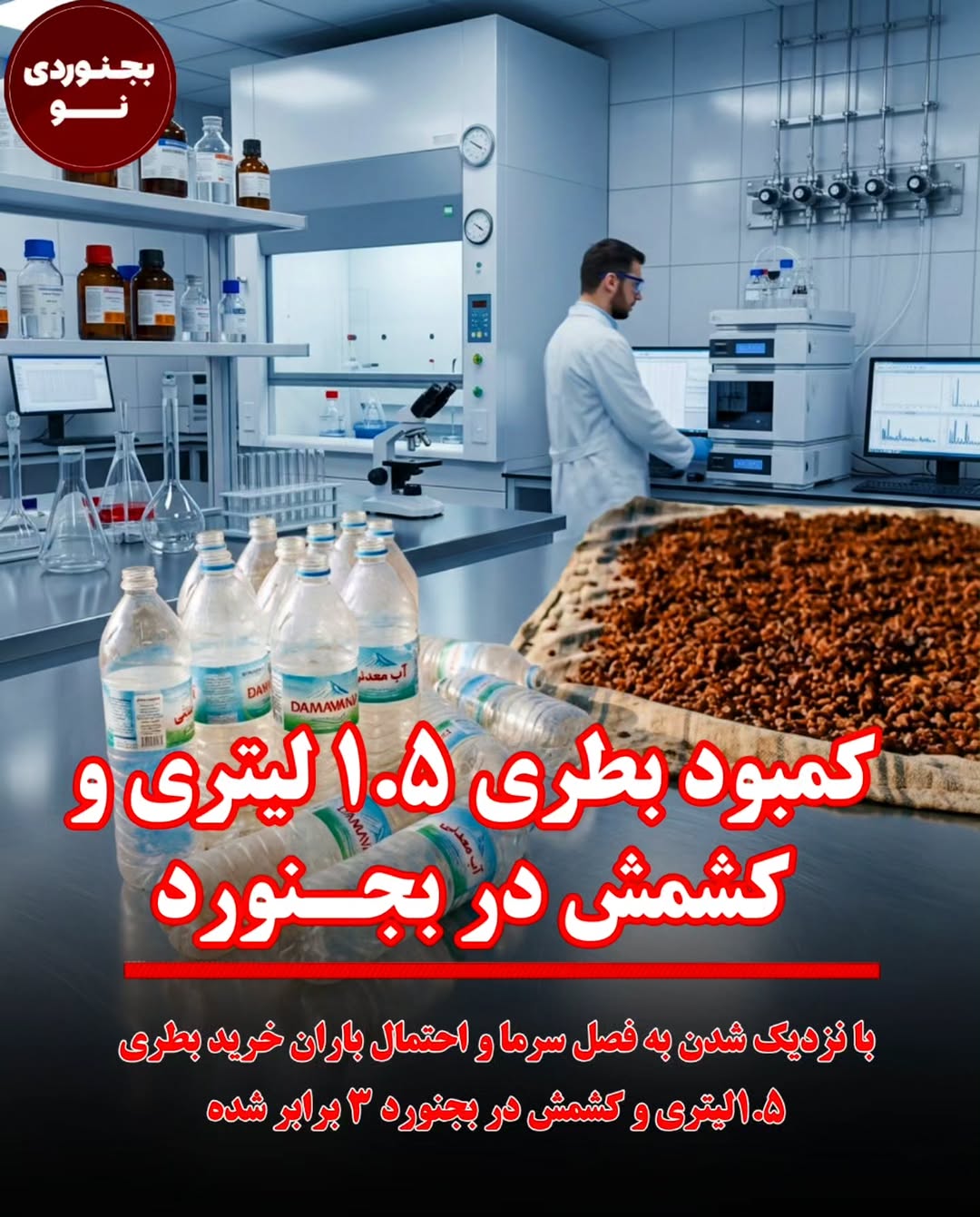 پست اینستاگرام DcIYBWksIYR
