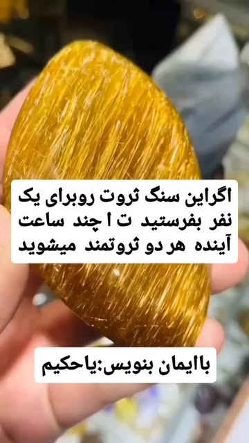 پست اینستاگرام DcIZf92hx6l