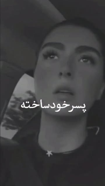 پست اینستاگرام DcI_LdJM8e9
