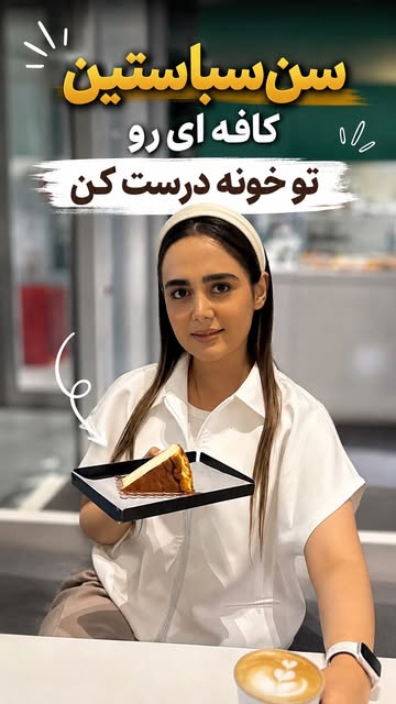 پست اینستاگرام DcIa8pBOk_-