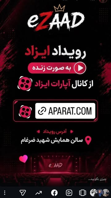 پست اینستاگرام DcIaoNtJhQi