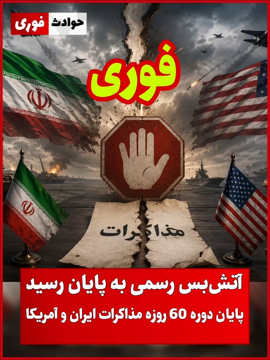 پست اینستاگرام DcIb8nooaAZ