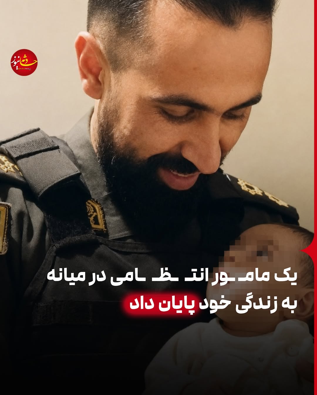 پست اینستاگرام DcIbgSdIK0R