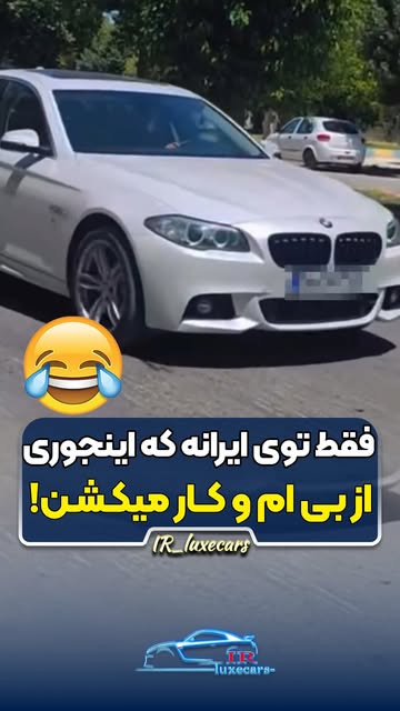پست اینستاگرام DcIc_MsgVDn