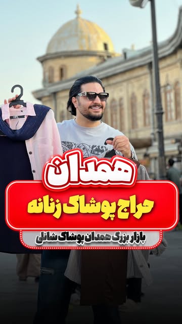 پست اینستاگرام DcIcuBHMDYK