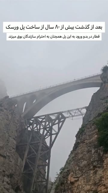 پست اینستاگرام DcIf5JBsVUs