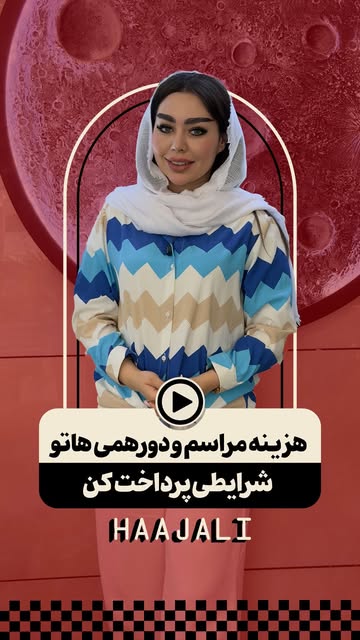 پست اینستاگرام DcIfuM-upNU