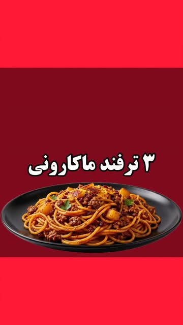 پست اینستاگرام DcIiMDLsq3U