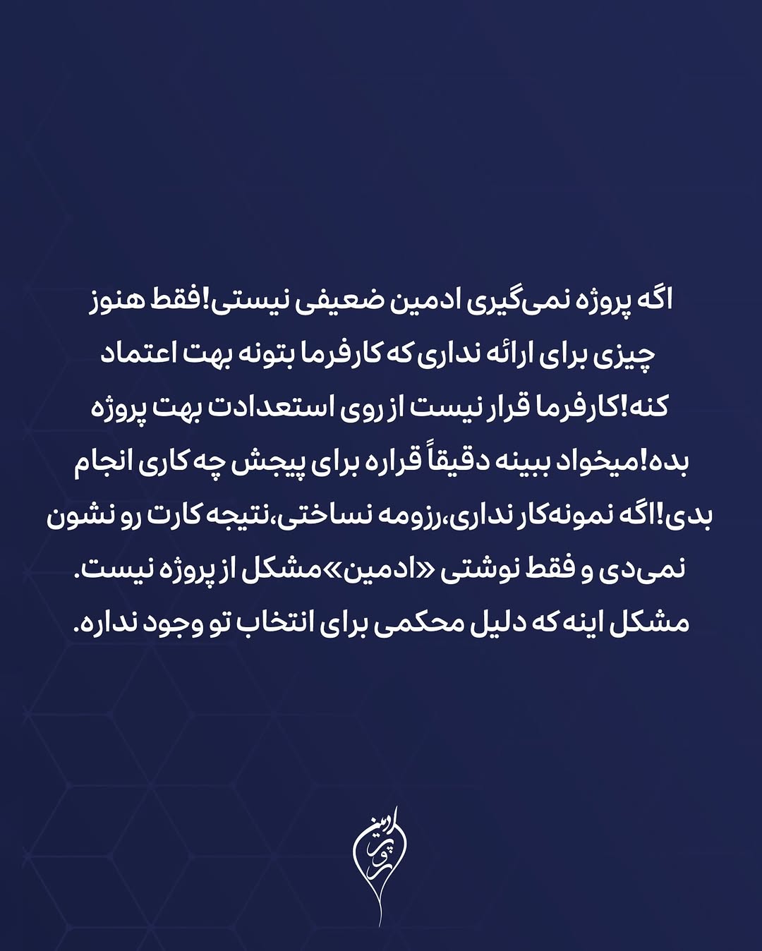 پست اینستاگرام DcIiQRcAgIy