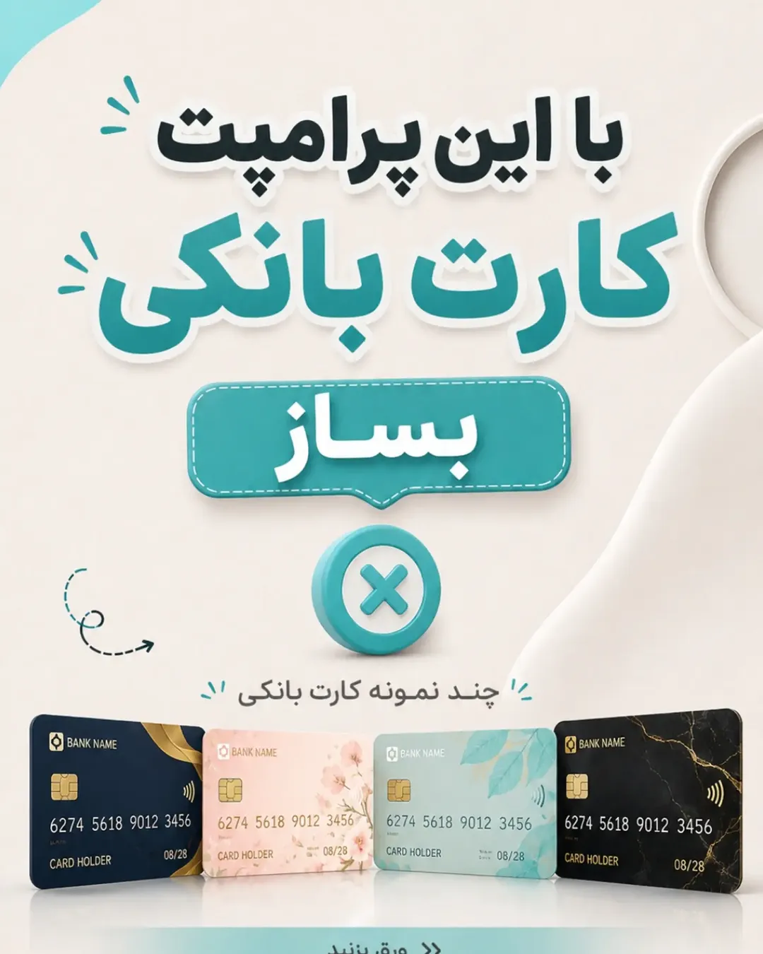 پست اینستاگرام DcIj8UygAyH