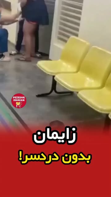 پست اینستاگرام DcIjDPnO4bg