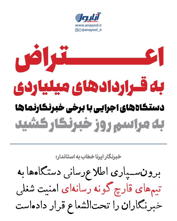پست اینستاگرام DcIl1pyDOTk