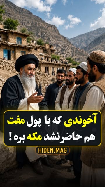 پست اینستاگرام DcIlKF9sQAd