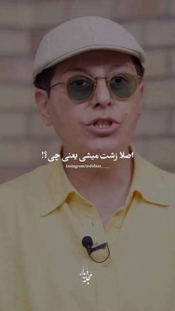 پست اینستاگرام DcImclqs1X8