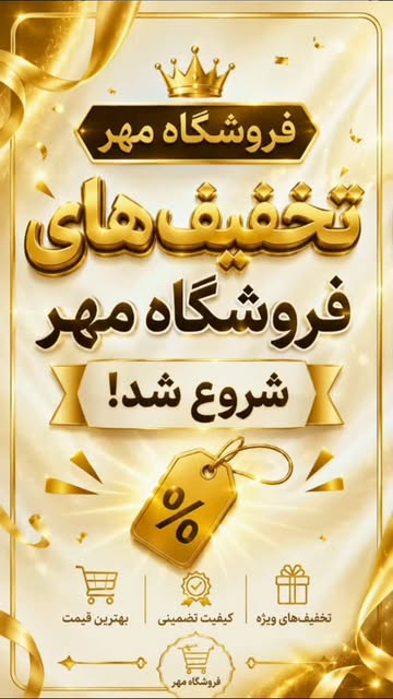 پست اینستاگرام DcInVnGtT-2