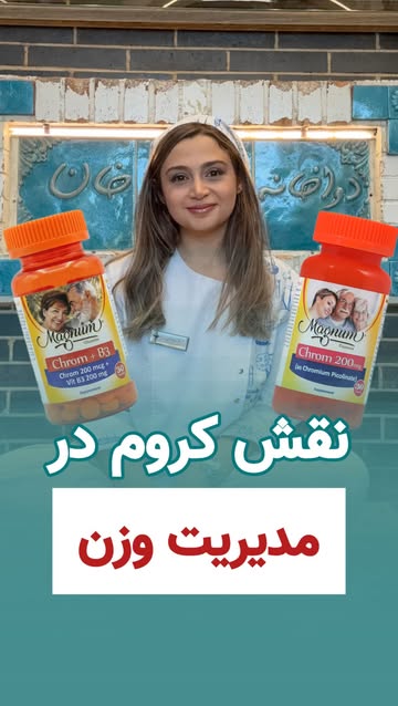 پست اینستاگرام DcIpGaEs9Tm