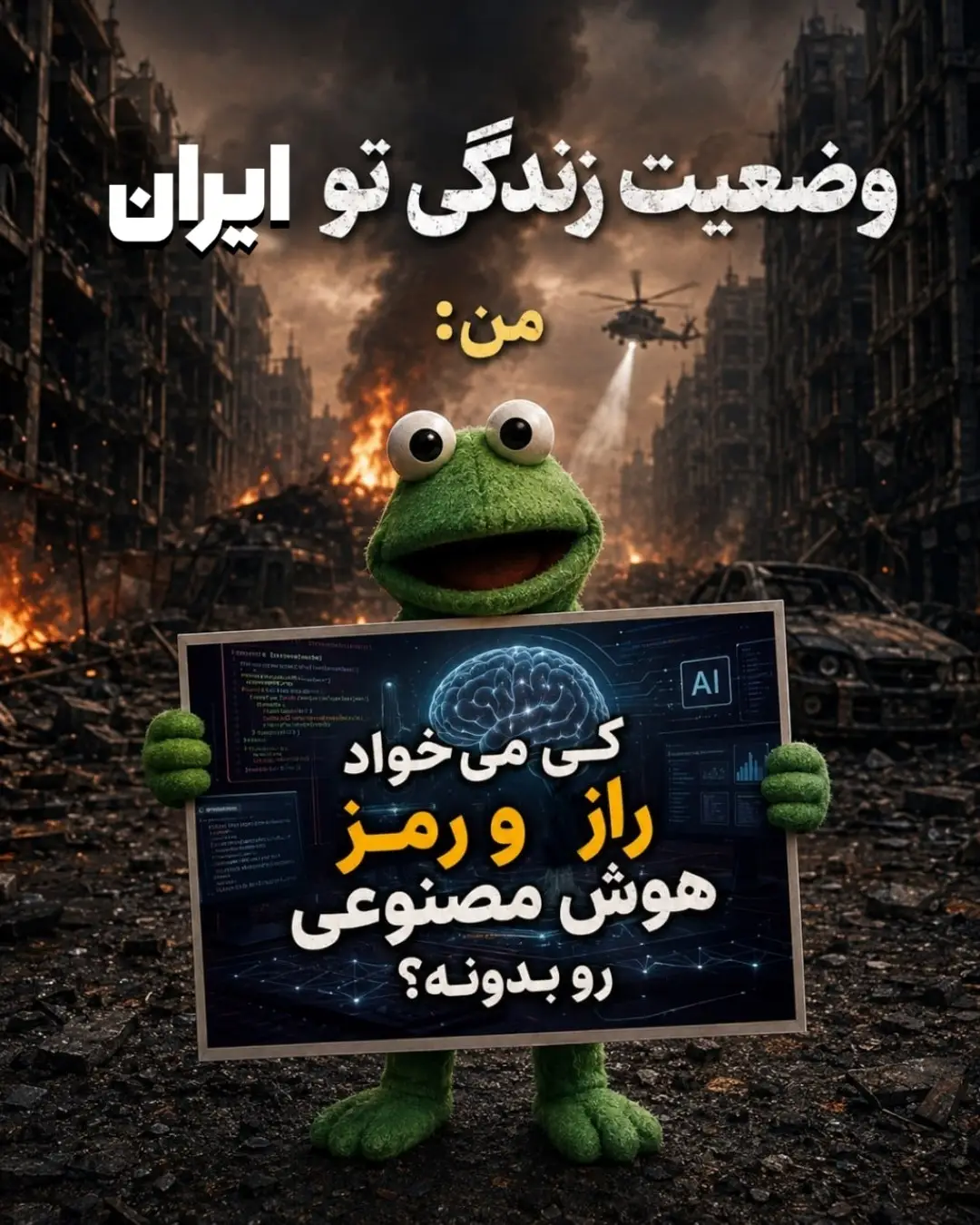 پست اینستاگرام DcIpgk8ClkX