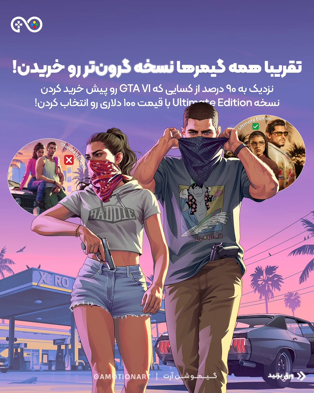 پست اینستاگرام DcIplhEDTrr