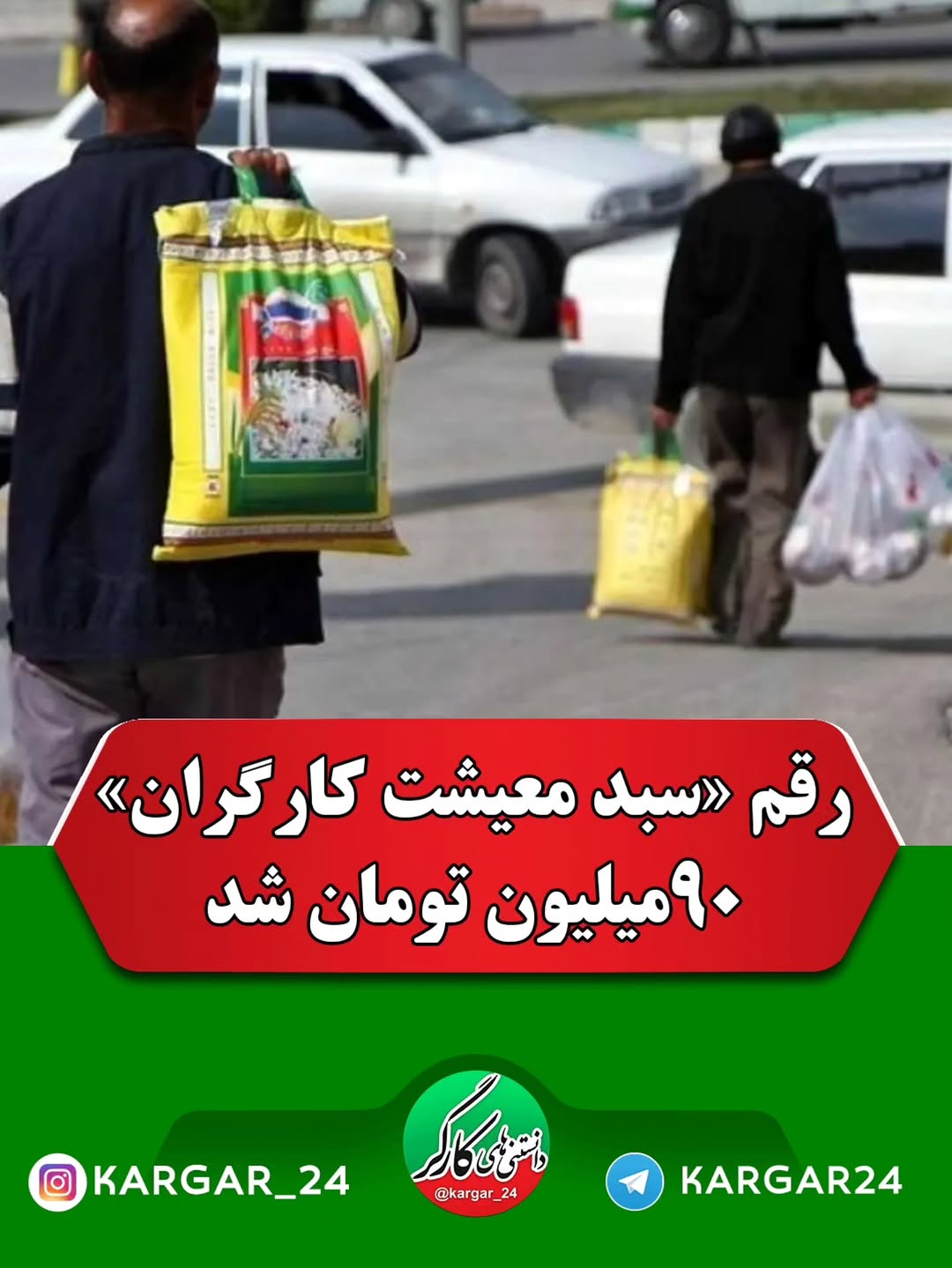 پست اینستاگرام DcIqCS-MisV