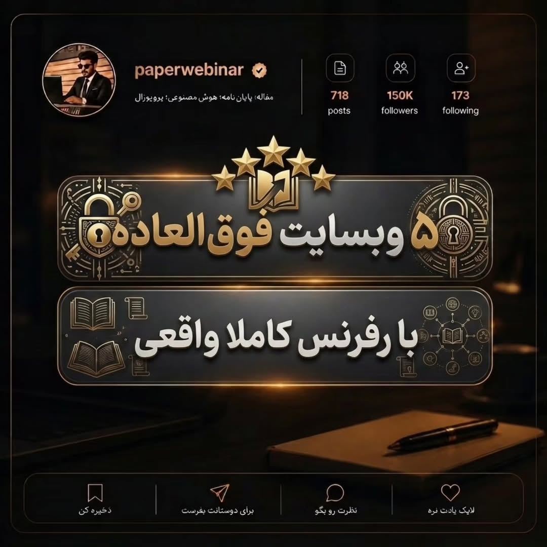 پست اینستاگرام DcIqFjyDWBU