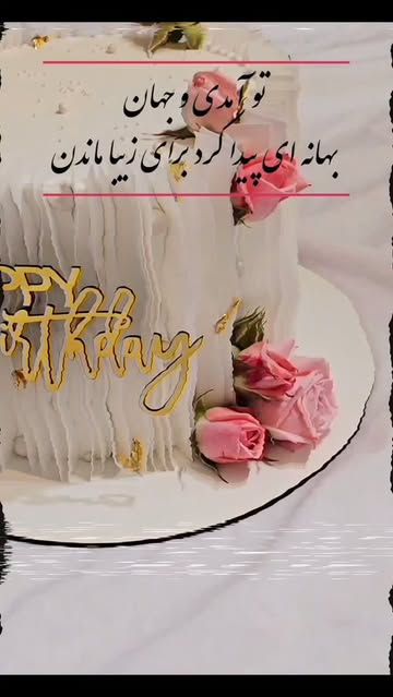 پست اینستاگرام DcIqNcrNurw