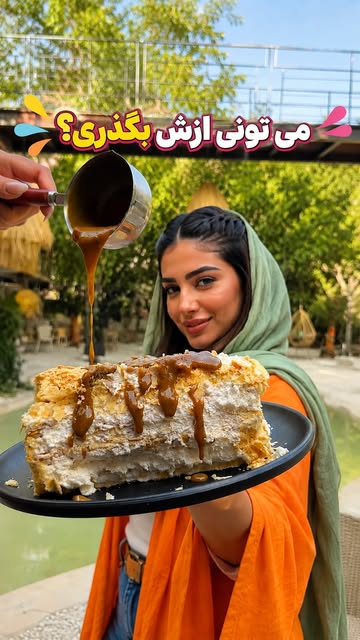 پست اینستاگرام DcIr8uPNrtK